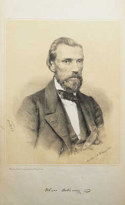 Никитин И.С. Сочинения И.С. Никитина.. В 2 т. Т. 1-2. Воронежа, 1869.